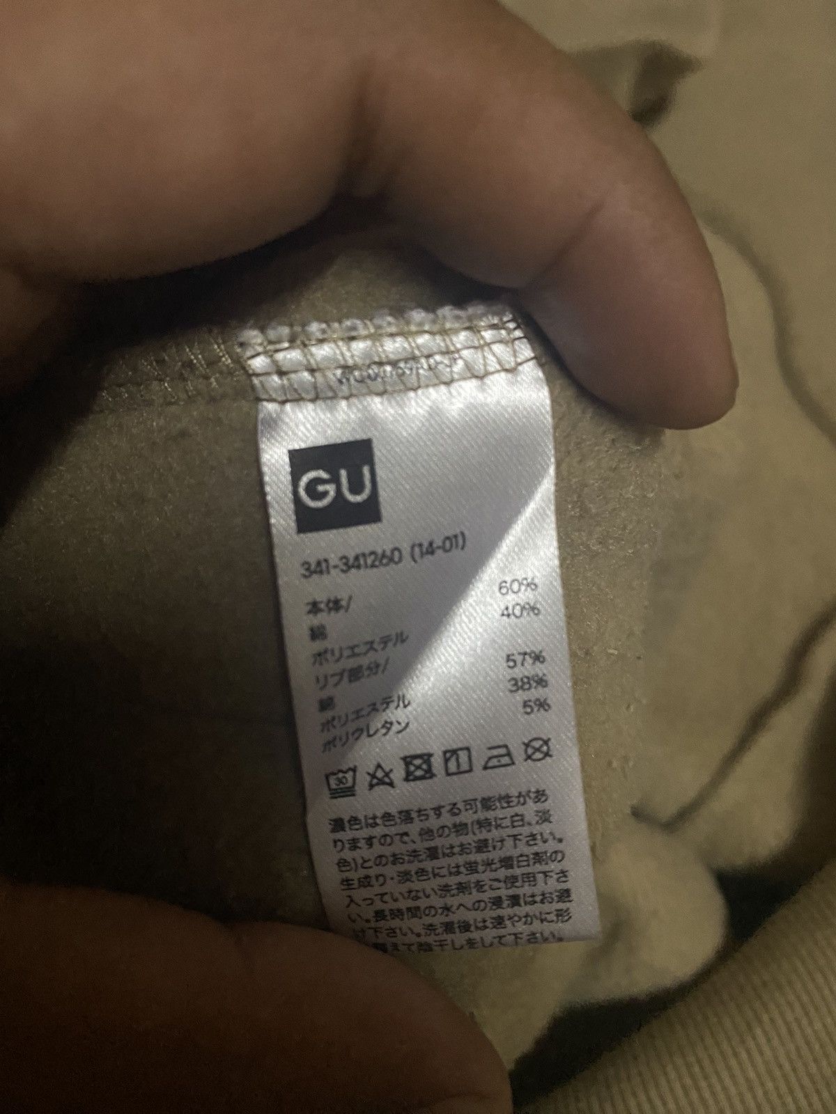 GU × Japanese Brand × Undercover Undercover X Gu sweatshirt unisex Size US XL / EU 56 / 4 - 7 Thumbnail