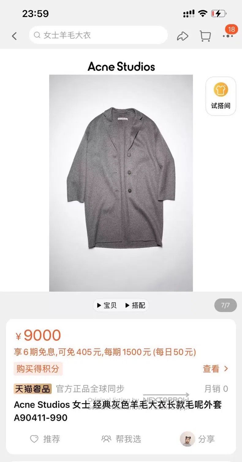 Acne Studios Acne Studios Gray Wool Overcoat Size US M / EU 48-50 / 2 - 6 Thumbnail