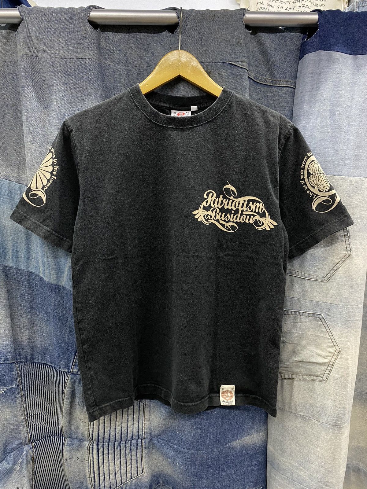 If Six Was Nine × Japanese Brand × Le Grande Bleu (L.G.B.) patriotism busidau japanese brand poem Size US M / EU 48-50 / 2 - 2 Thumbnail