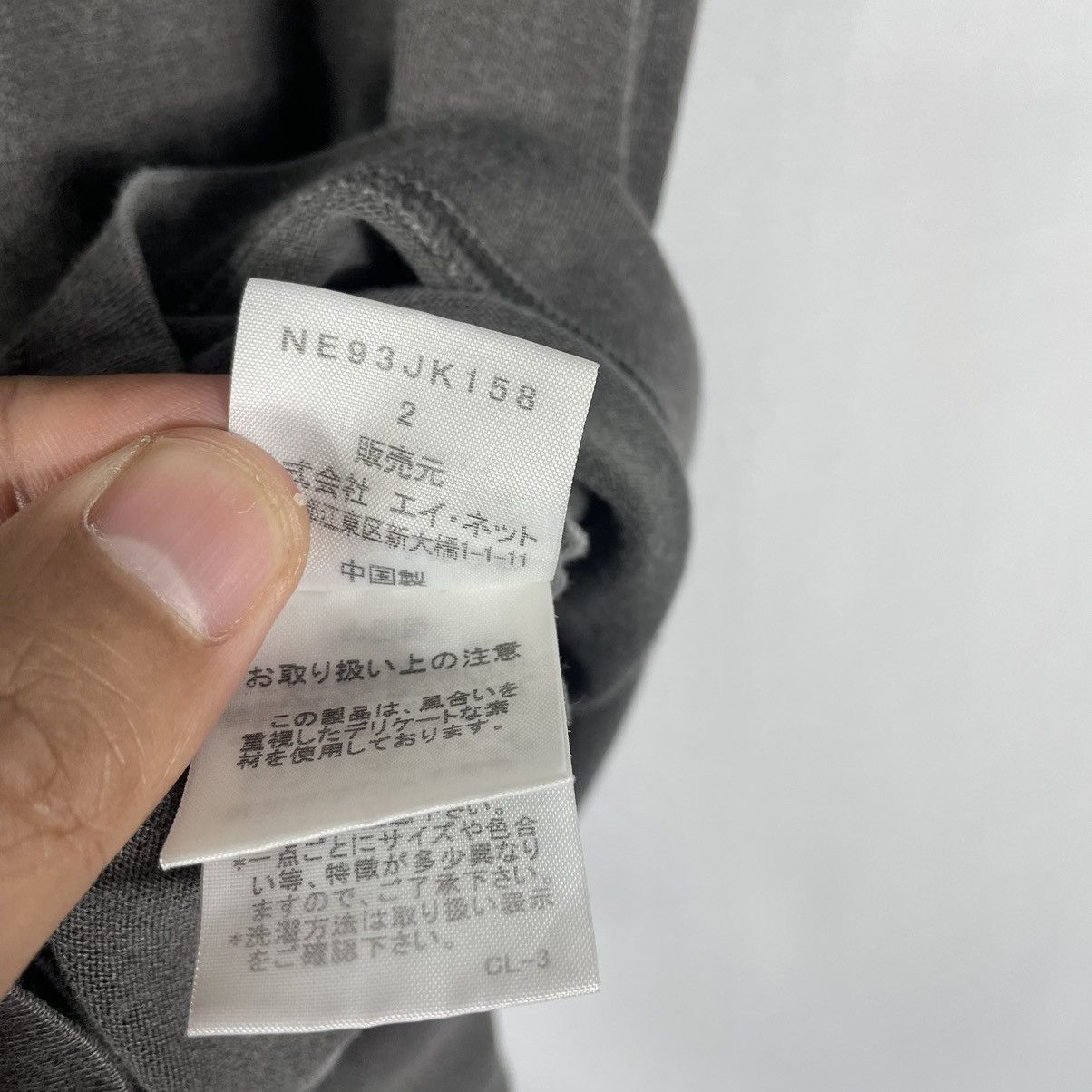 Issey Miyake × Japanese Brand × Ne-Net 🔥Rare🔥🇯🇵Issey Miyake Ne-Net I Am Hero Big Logo Designer Tee Size XS / US 0-2 / IT 36-38 - 8 Thumbnail