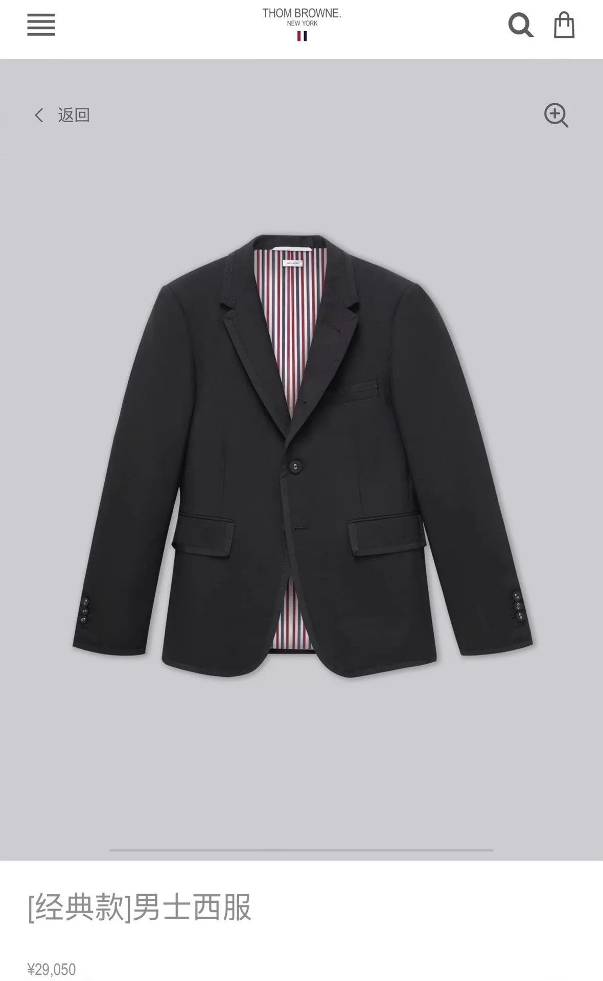 Thom Browne Thom Browne Classic Black Piping Wool Suit Size0 Size US XS / EU 42 / 0 - 6 Thumbnail