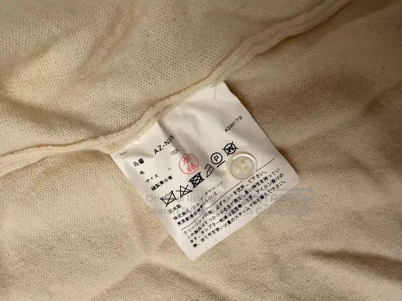 Comme des Garcons Comme des Garcons Wool Cardigan - Beige Size L / US 10 / IT 46 - 3 Thumbnail