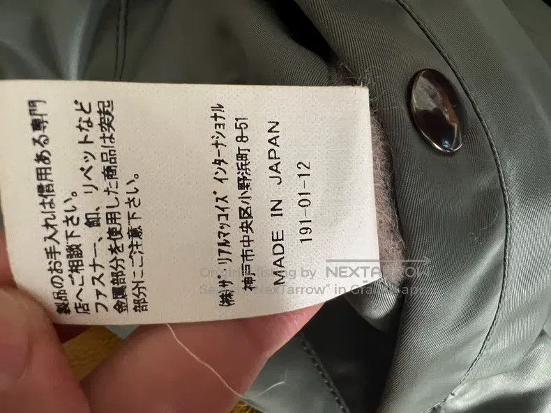 The Real McCoy's The Real McCoys Flight jacket Size US S / EU 44-46 / 1 - 9 Thumbnail