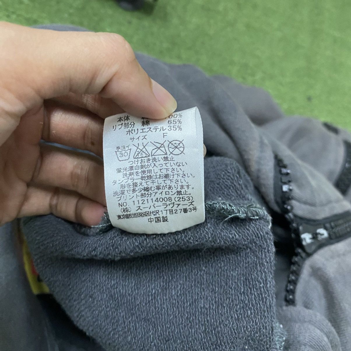 Designer × Japanese Brand SUPERLOVERS Coverall Size US M / EU 48-50 / 2 - 25 Thumbnail