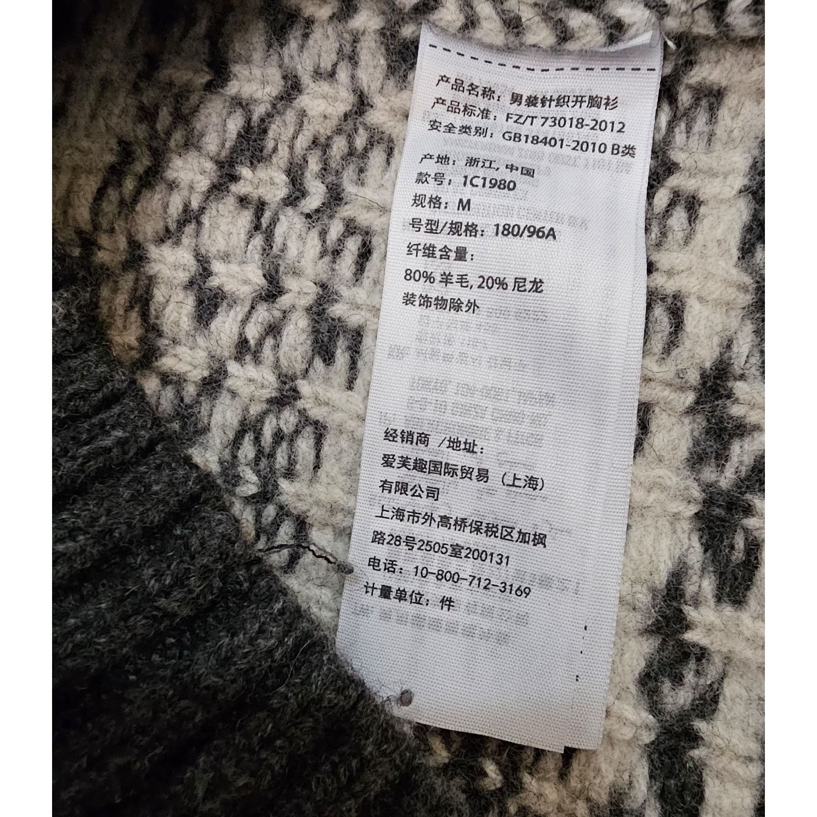 Abercrombie & Fitch Abercrombie & Fitch Vint Wool Heavy Chunky Cardigan Fair Isl Size US M / EU 48-50 / 2 - 7 Thumbnail