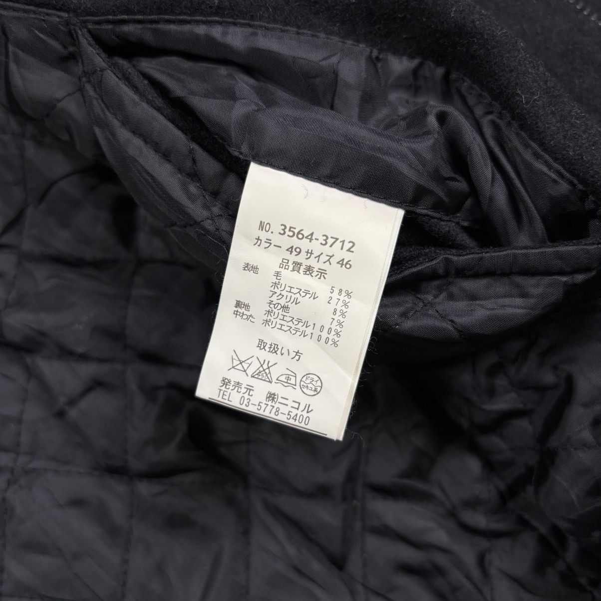 Ekam 2000s Nicole Club - Napoleon Hooded Jacke Size US M / EU 48-50 / 2 - 11 Thumbnail