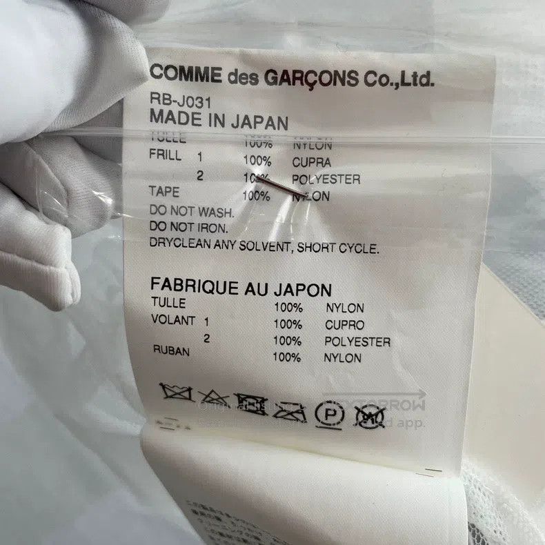 Comme des Garcons Comme Des Garcons White Lace Shawl Cloak Short Jacket Size M / US 6-8 / IT 42-44 - 9 Thumbnail