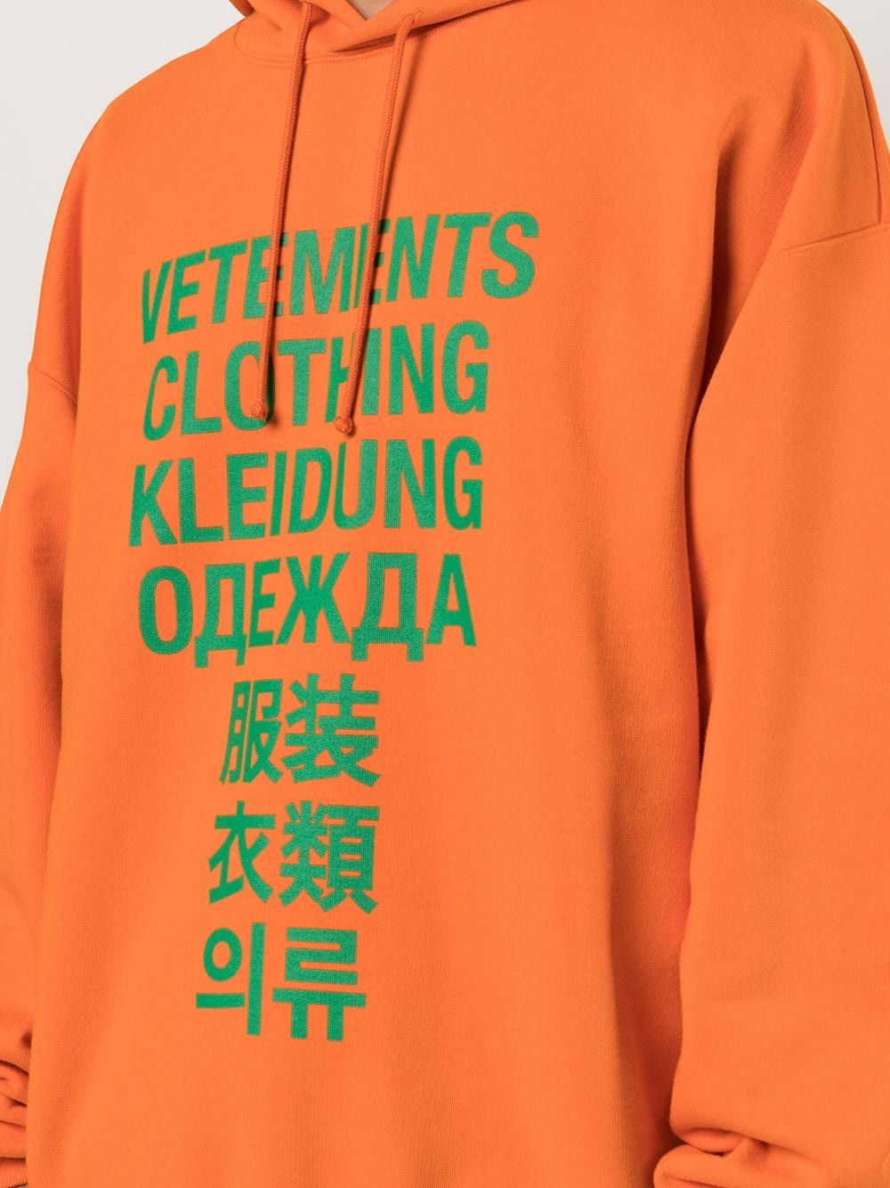 o1y0924 Hooded Sweatshirt in Orange