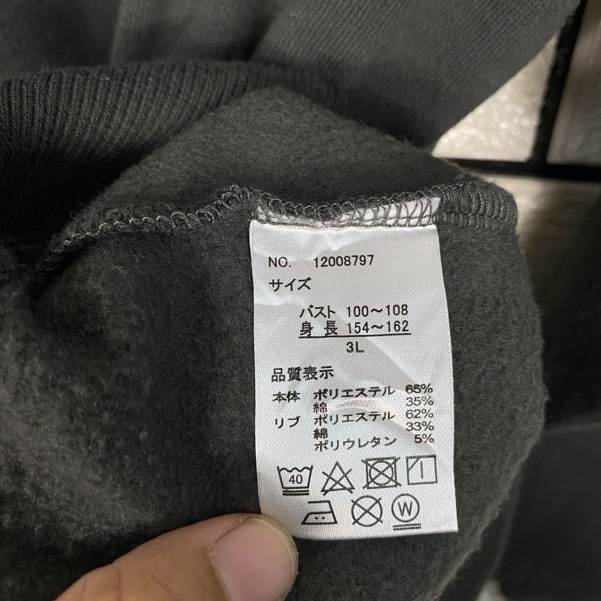 Japanese Brand 📌Vintage Sweatshirt Miffy Big Logo Size US L / EU 52-54 / 3 - 15 Thumbnail