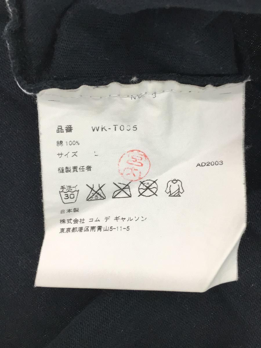 Junya Watanabe AD2003 Graphic TShirt Size US L / EU 52-54 / 3 - 5 Thumbnail