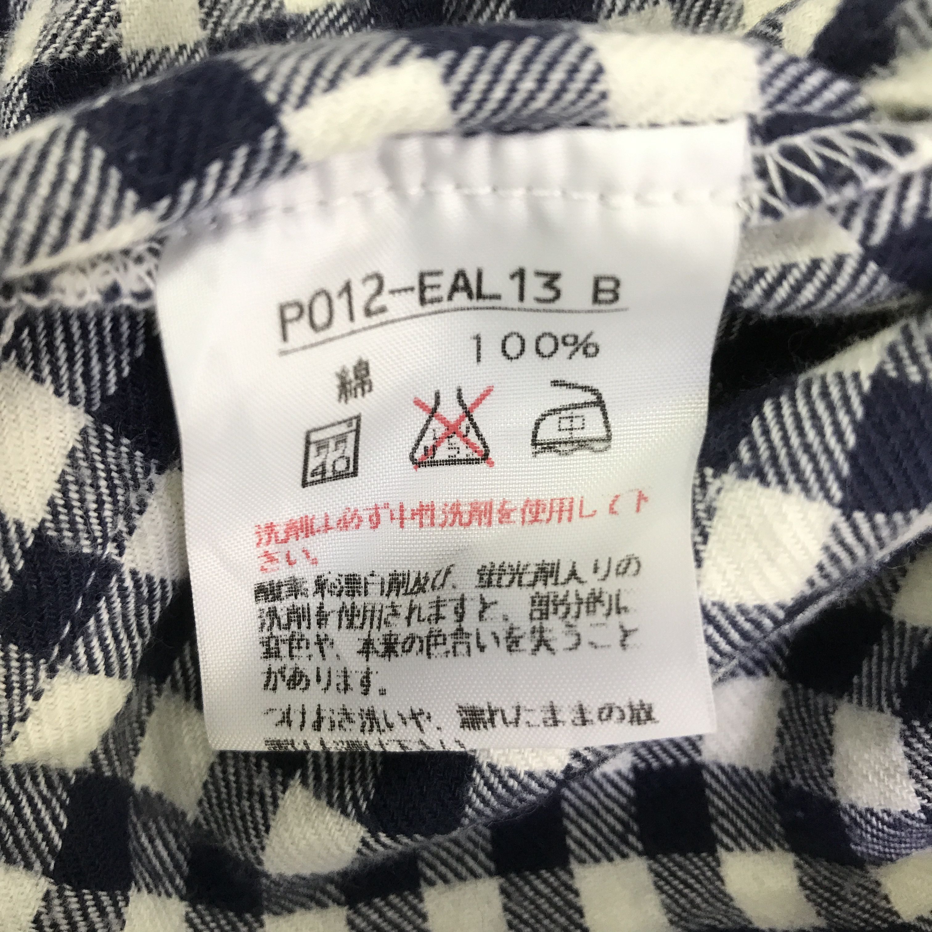 Pink House PINK HOUSE HALF BUTTON HOODIE JACKET K107B10 Size US M / EU 48-50 / 2 - 14 Thumbnail
