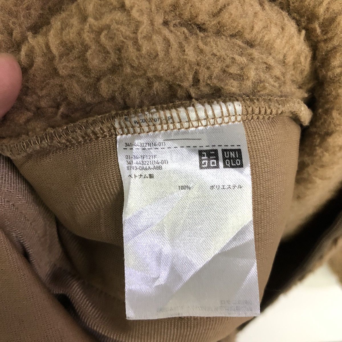 Uniqlo × White Mountaineering White Mountaineering X Uniqlo Oversized Pullover Fleece Size US XL / EU 56 / 4 - 11 Thumbnail