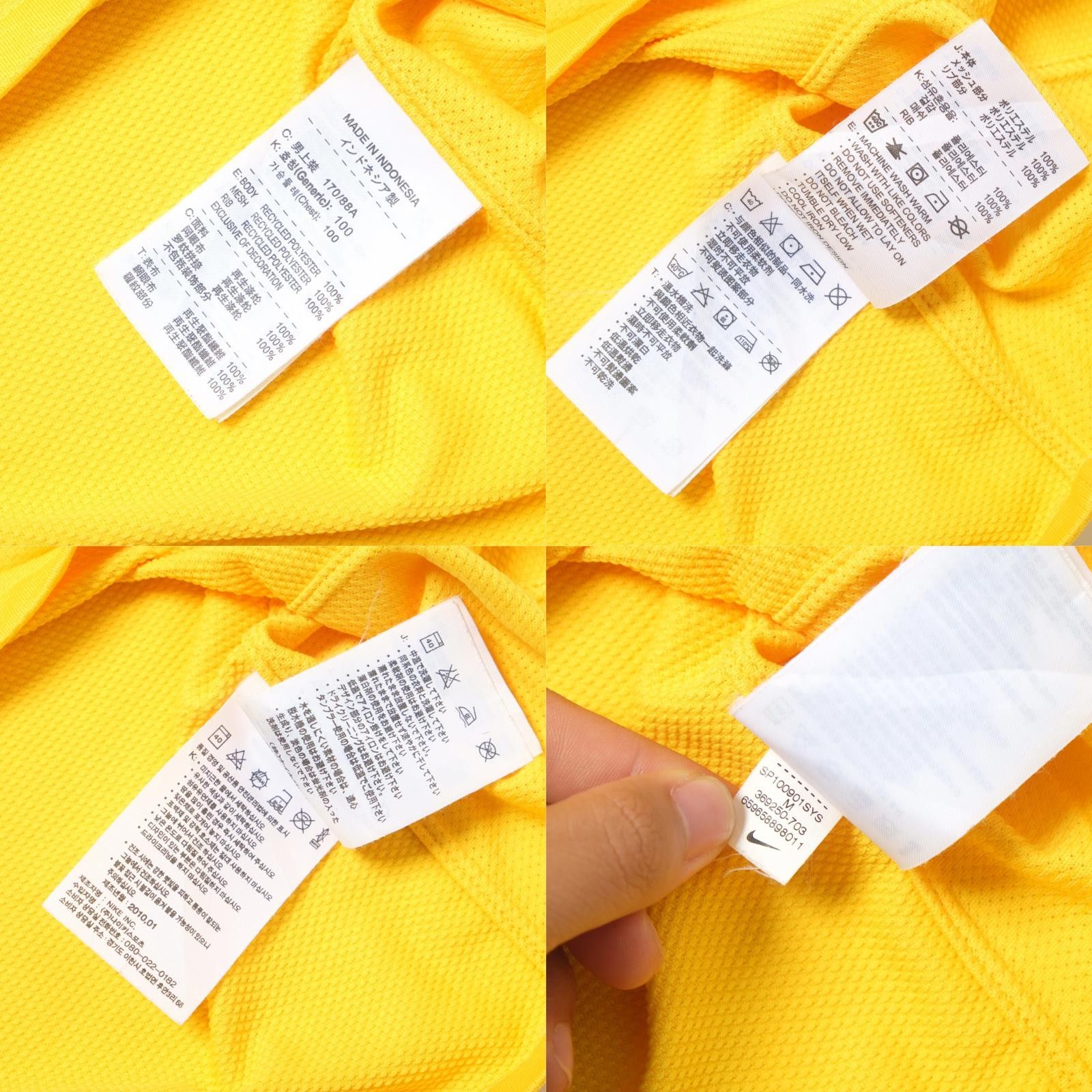 Nike 2010/11 Brazil Home Shirt Nike (M/L) Size US M / EU 48-50 / 2 - 6 Thumbnail