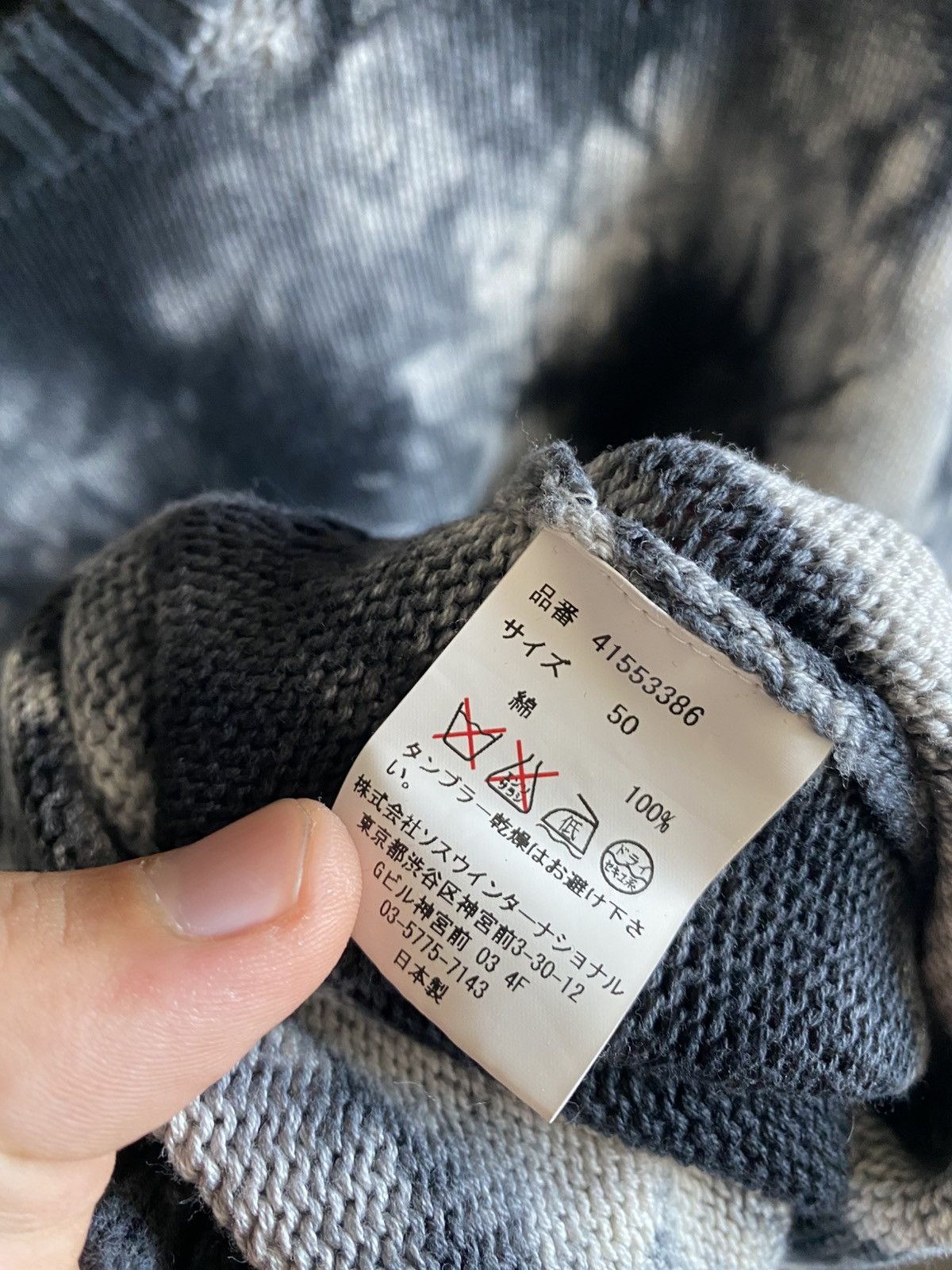 Maison MIHARA YASUHIRO Mihara Yasuhiro Distressed Sweater Size US L / EU 52-54 / 3 - 9 Thumbnail