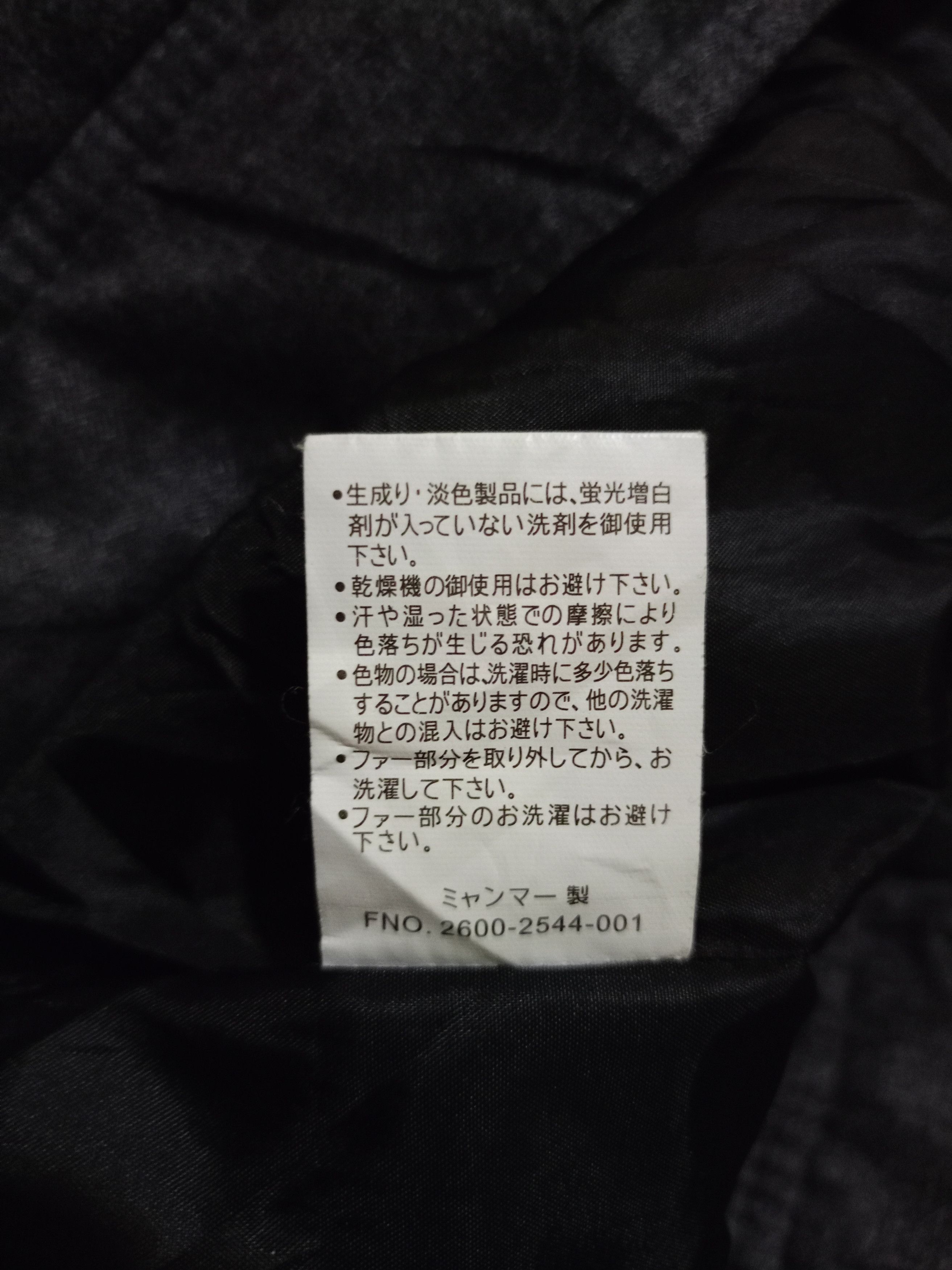If Six Was Nine × Japanese Brand × Le Grande Bleu (L.G.B.) Louis chavlon Fur jacket style ifsixwasnine Lgb Size US L / EU 52-54 / 3 - 5 Thumbnail
