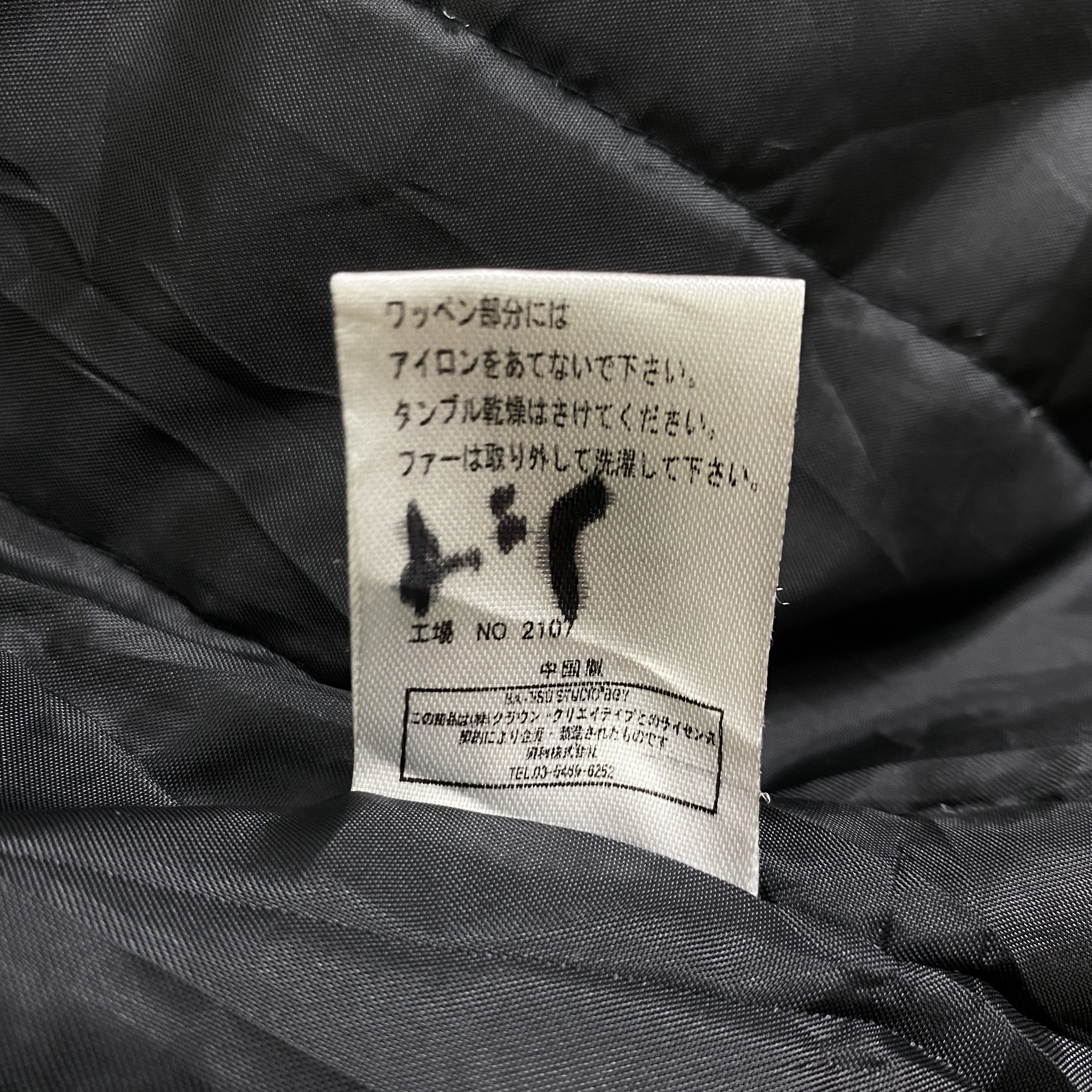 If Six Was Nine Vintage BA-TSU STUDIO Puffer Hoodie Black Jacket- J507 Size US XS / EU 42 / 0 - 10 Thumbnail