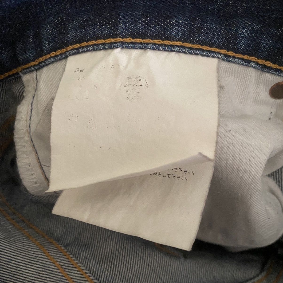 Junya Watanabe AW02 56 Denim Size US 32 / EU 48 - 6 Thumbnail