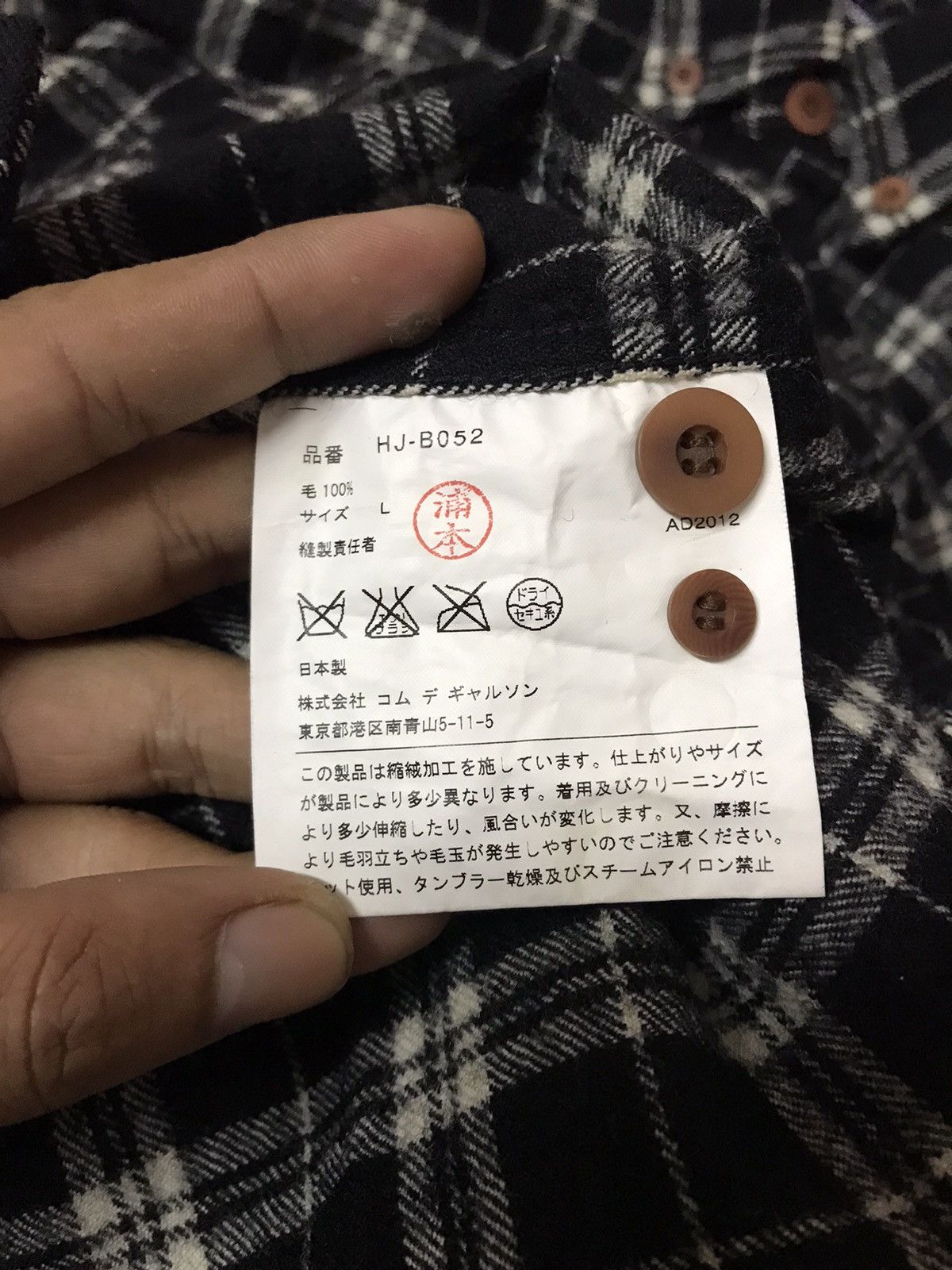 Comme des Garcons Homme LIMITED COMME DES GARCONS HOMME Size US L / EU 52-54 / 3 - 9 Thumbnail