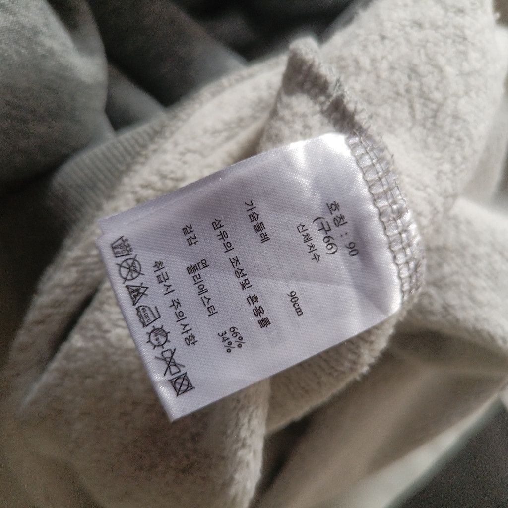 Disney Mickey Mouse The One and Only - Crewneck Sweatshirt Size US L / EU 52-54 / 3 - 4 Thumbnail