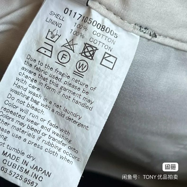 Visvim visvim size 2 17SS HIGH WATER twill shorts 2505-Nextarrow Size US 30 / EU 46 - 8 Thumbnail