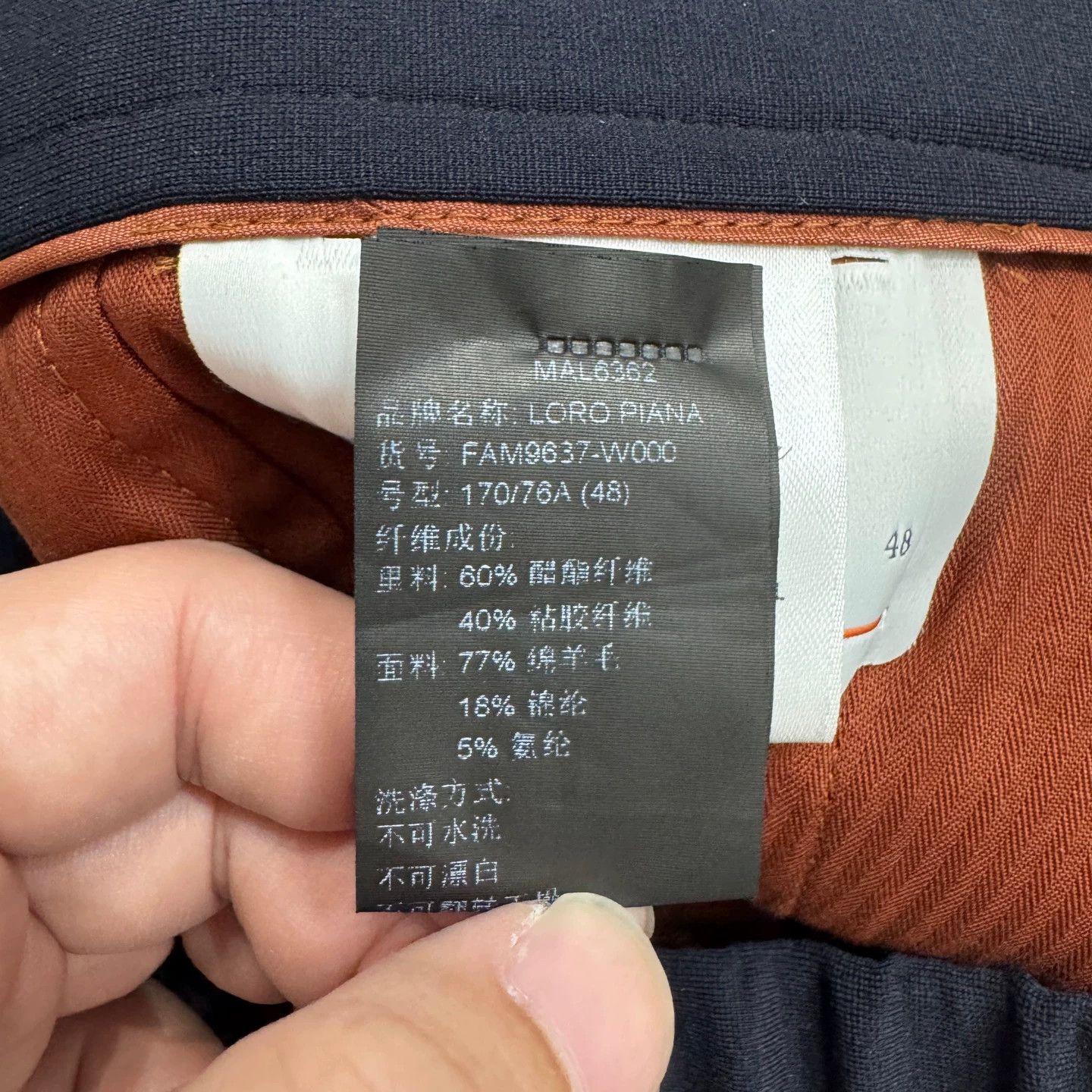 Loro Piana Loro Piana Wool Chinos 48 New Size US 32 / EU 48 - 3 Thumbnail