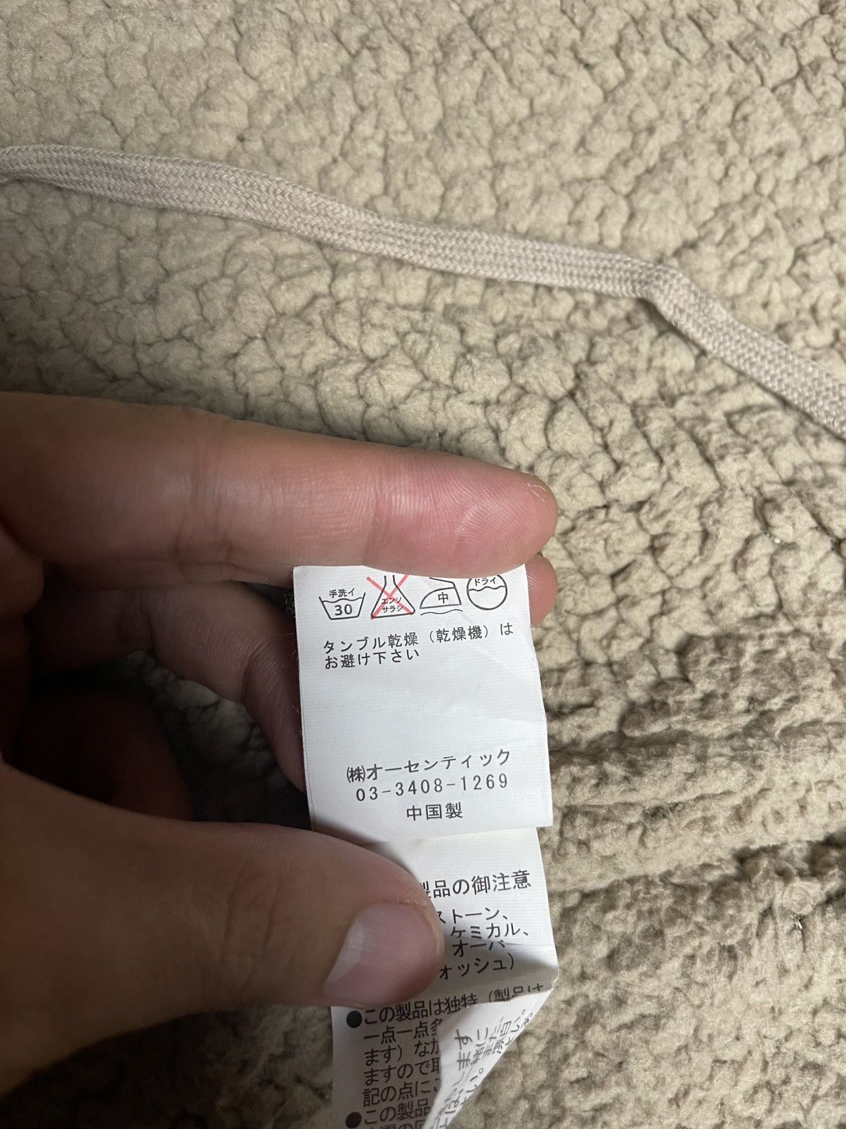 Japanese Brand Authentic Cube Sugar Hooded Long Sleeve (25) Size US M / EU 48-50 / 2 - 9 Thumbnail