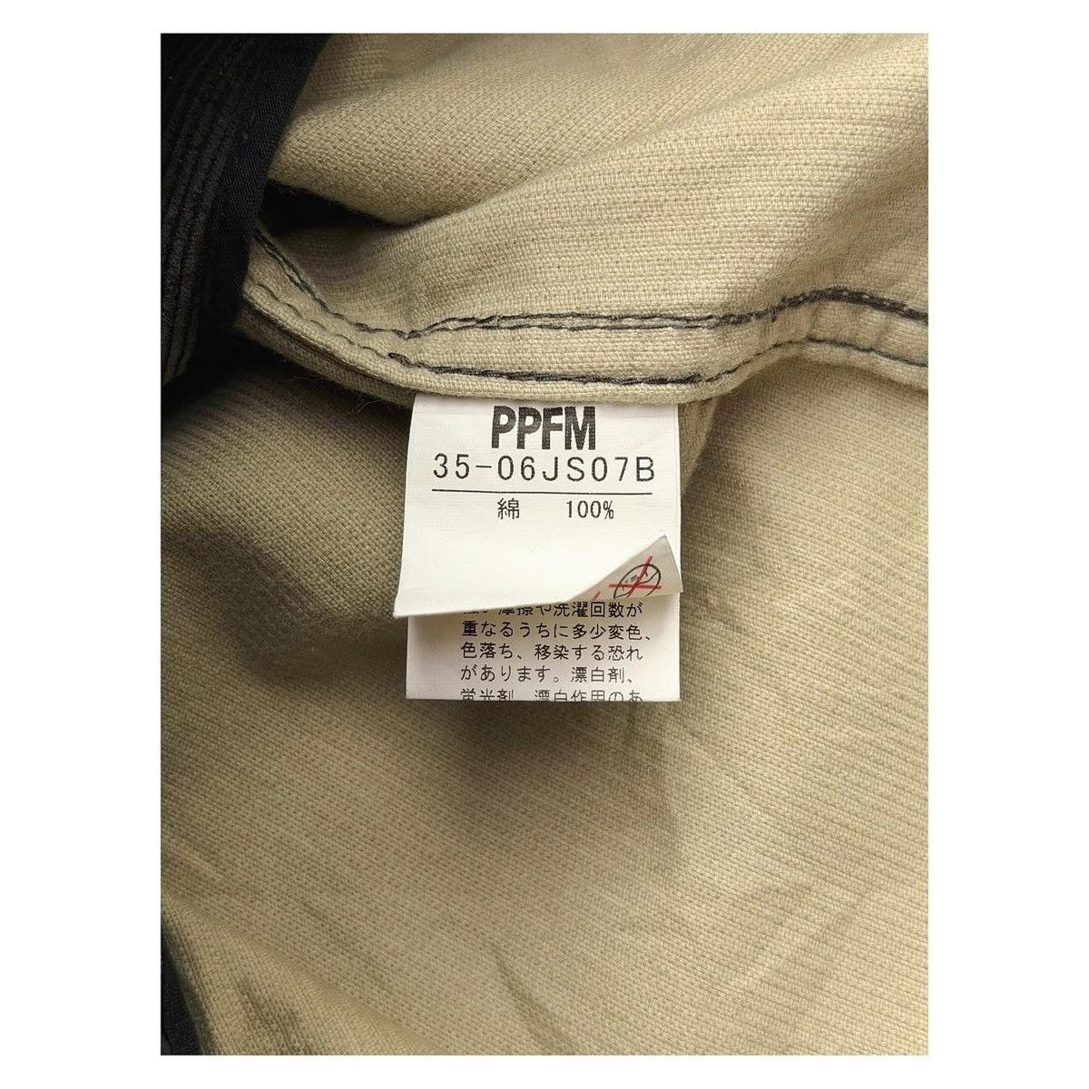 PPFM PPFM Corduroy Suit Jacket Size US L / EU 52-54 / 3 - 8 Thumbnail