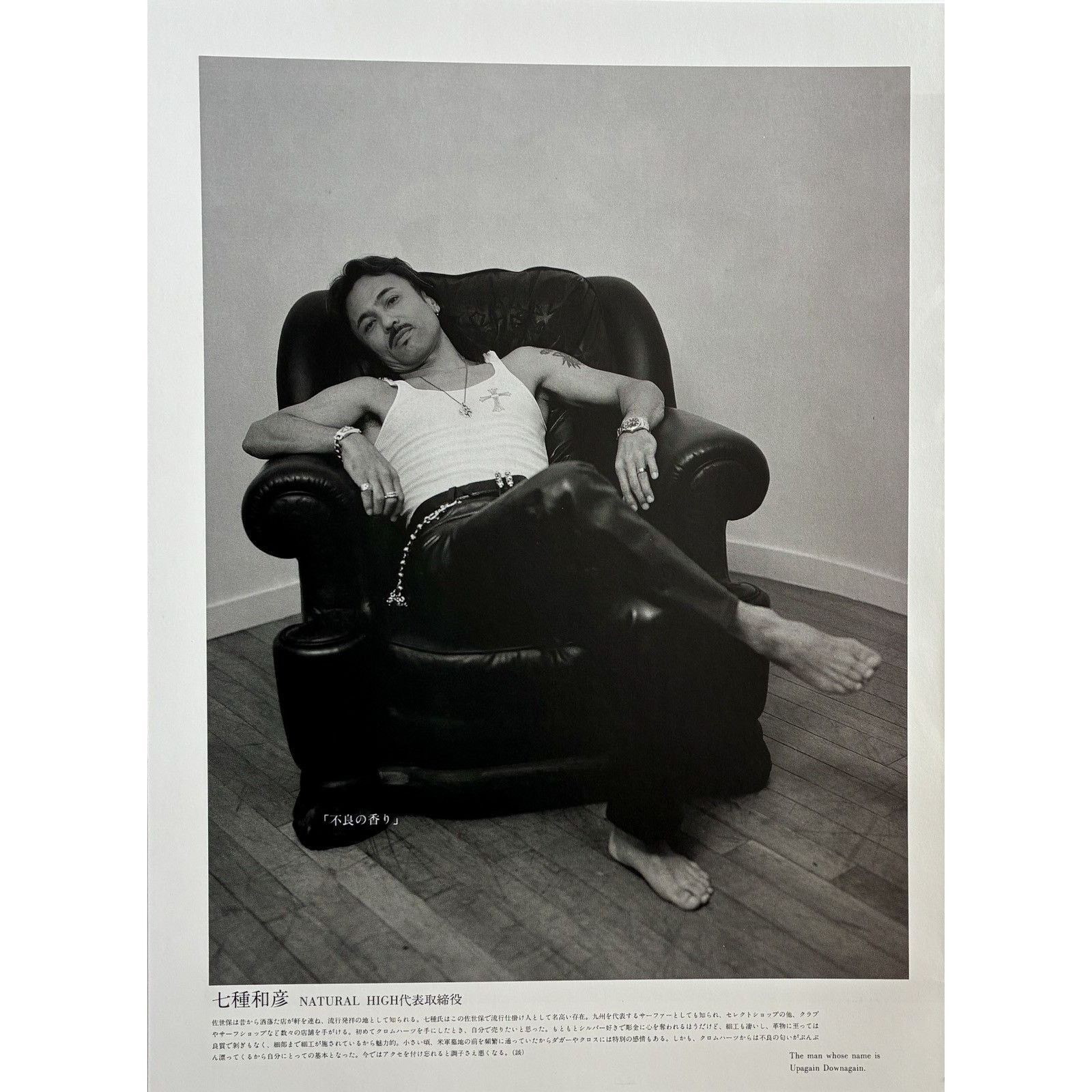 Chrome Hearts × Japanese Brand × Vintage Chrome Hearts black/white old photo Framed poster 9x11 Size ONE SIZE - 2 Thumbnail