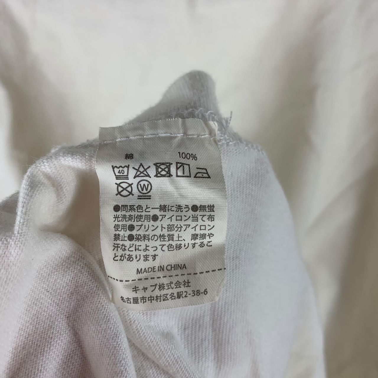 Japanese Brand × Vintage Vintage BUSTERS BROS Japanesebrand hip hop design tee Size US L / EU 52-54 / 3 - 13 Thumbnail