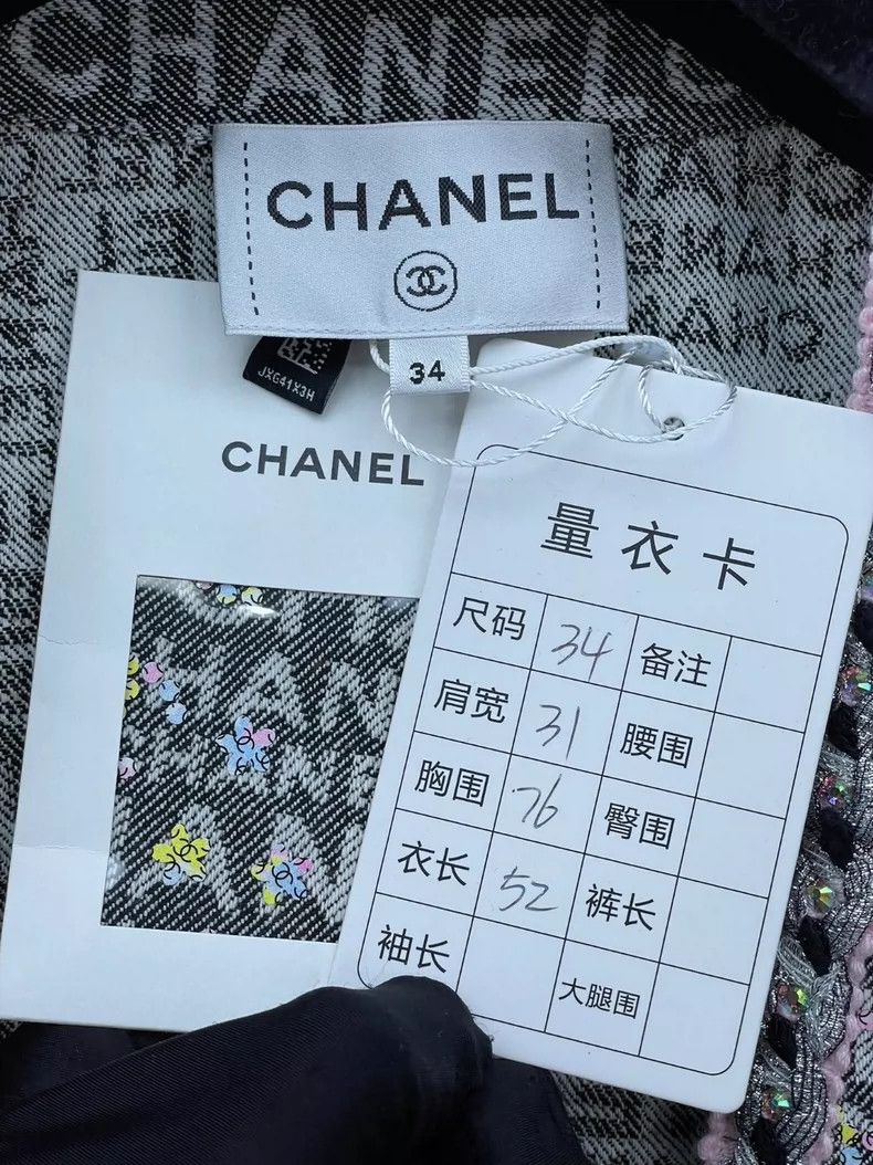 Chanel Chanel 24C color beaded letter cowboy vest 2504-Nextarrow Size XXS / US 00 / IT 34 - 6 Thumbnail