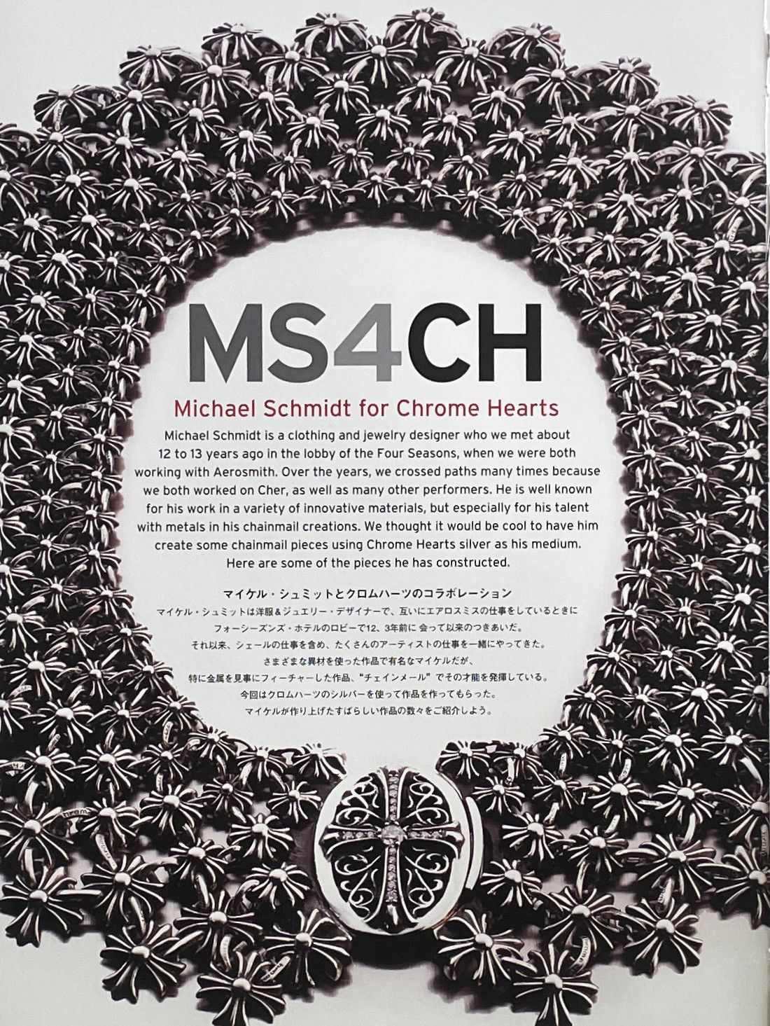 Chrome Hearts Chrome Hearts tiny crosses Poster framed 9x11 Size ONE SIZE - 2 Thumbnail