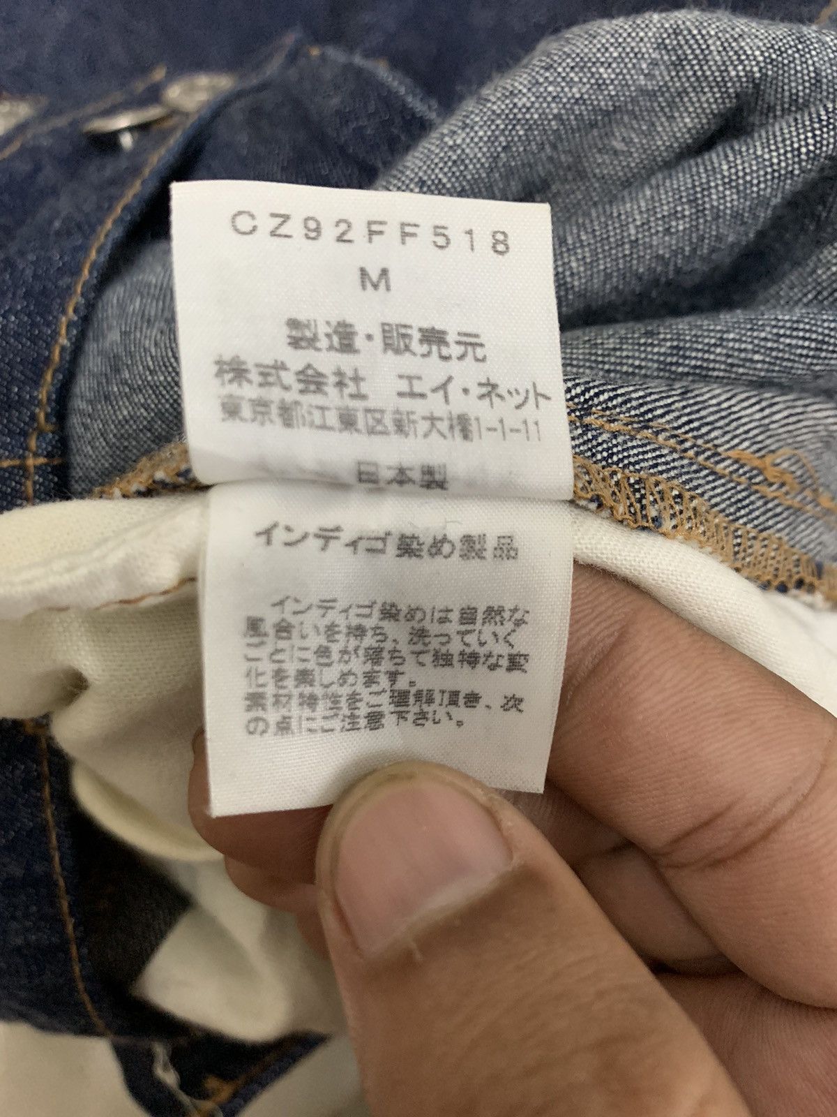 CABANE de ZUCCa Issey miyake zucca side button selvedge denim Size US 34 / EU 50 - 13 Thumbnail