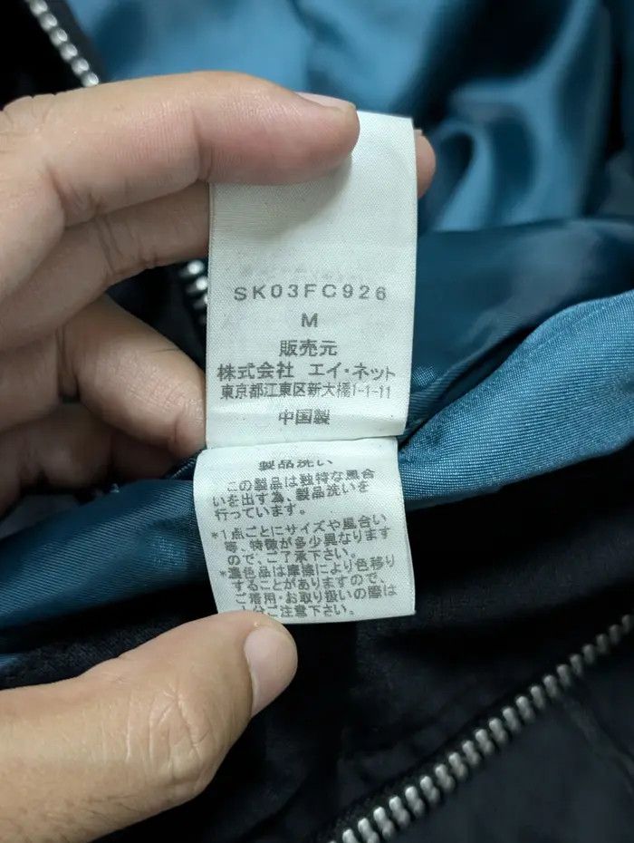 Japanese Brand 💥FINAL DROP💥 A/W 2010 Sunaokuwahara Deck Jacket Bombers Size US M / EU 48-50 / 2 - 9 Thumbnail