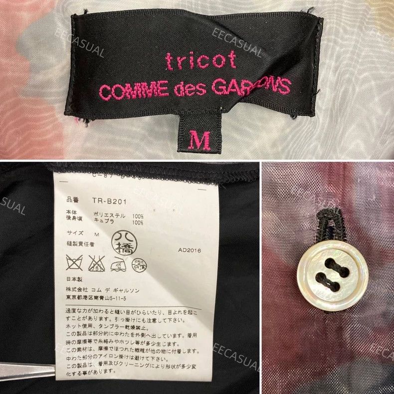 Comme des Garcons Comme Des Garcons Three-Dimensional Rose Organza Long Slee Size M / US 6-8 / IT 42-44 - 8 Thumbnail