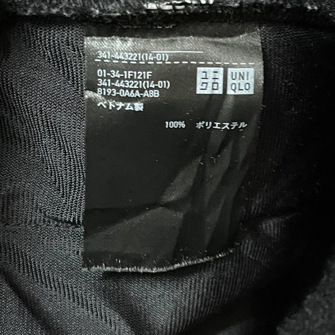Uniqlo × White Mountaineering White Mountaineering Uniqlo Fleece Jumper Jacket Size US M / EU 48-50 / 2 - 8 Thumbnail