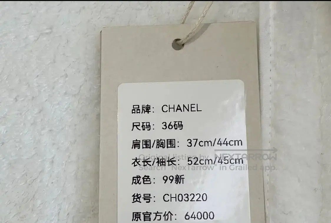 Chanel Chanel White Cotton Mid-Length Coat . Size S / US 4 / IT 40 - 9 Thumbnail