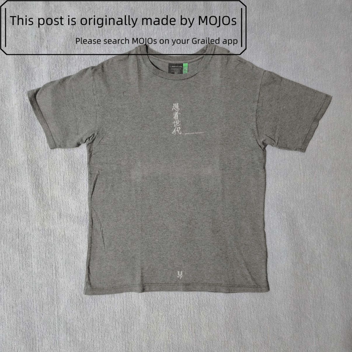Undercover × Wtaps Undercover x Wtaps 00SS 愚者世代 Tee mojos85 Size US S / EU 44-46 / 1 - 1 Thumbnail