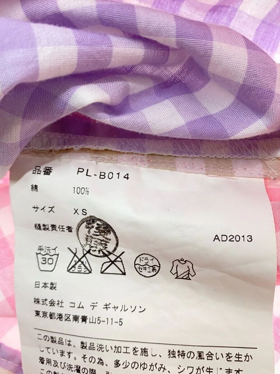 Comme des Garcons × Comme des Garcons Homme Plus Patchwork Button Up Shirt Size US XS / EU 42 / 0 - 4 Thumbnail