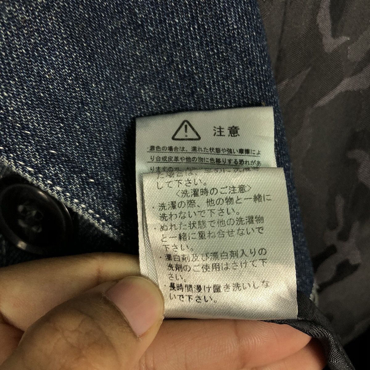 Hysteric Glamour 📌Denim Biker Jacket In The Attic Camouflage Blanket Punk Size US L / EU 52-54 / 3 - 21 Thumbnail