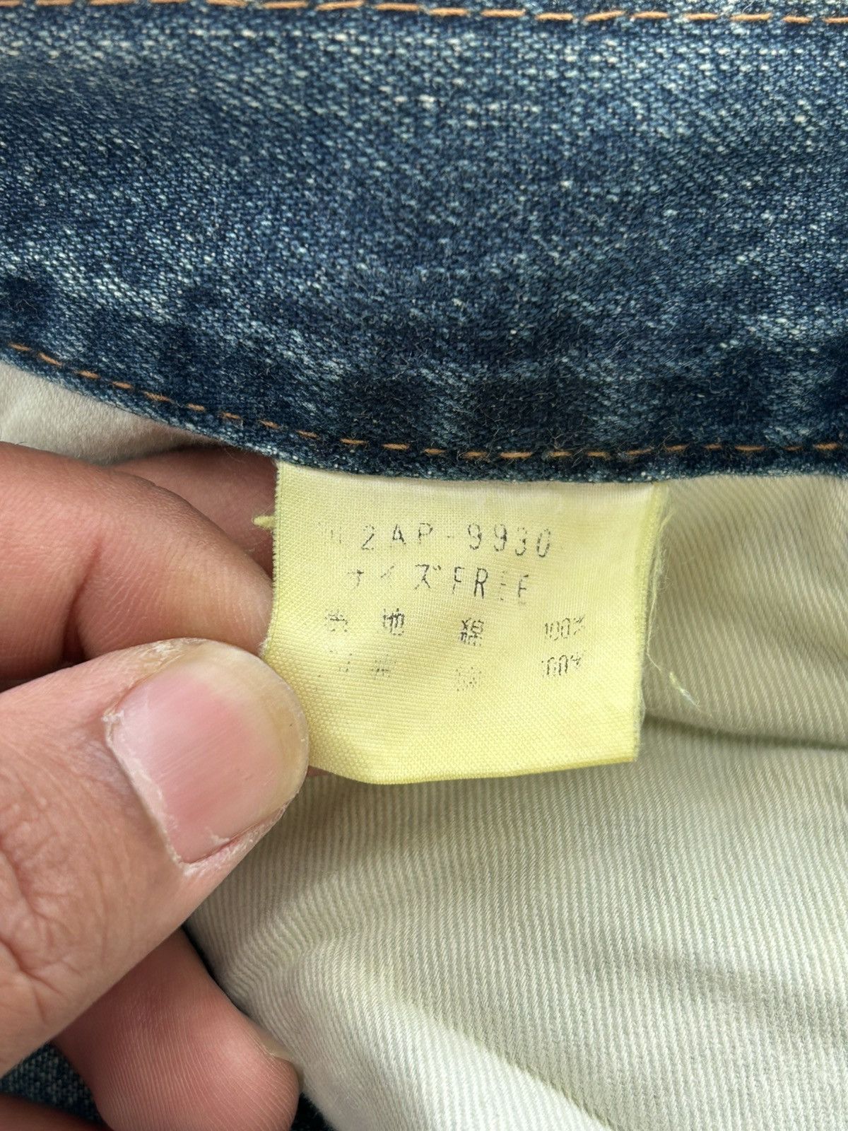 Hysteric Glamour Kinky Hysterics Sashiko Japan Vintage Denim Size US 28 / EU 44 - 11 Thumbnail