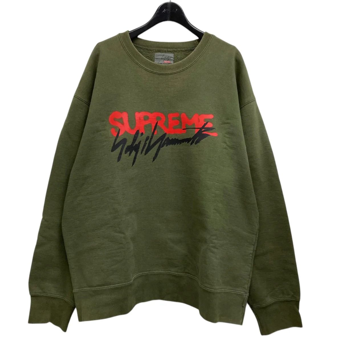 Yohji Yamamoto Supreme Sweater | Grailed
