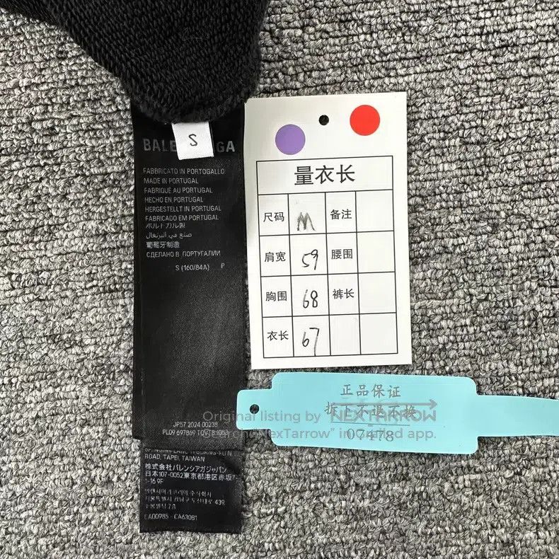 Balenciaga Balenciaga Black reflective lettering logo round neck swea Size US S / EU 44-46 / 1 - 7 Thumbnail