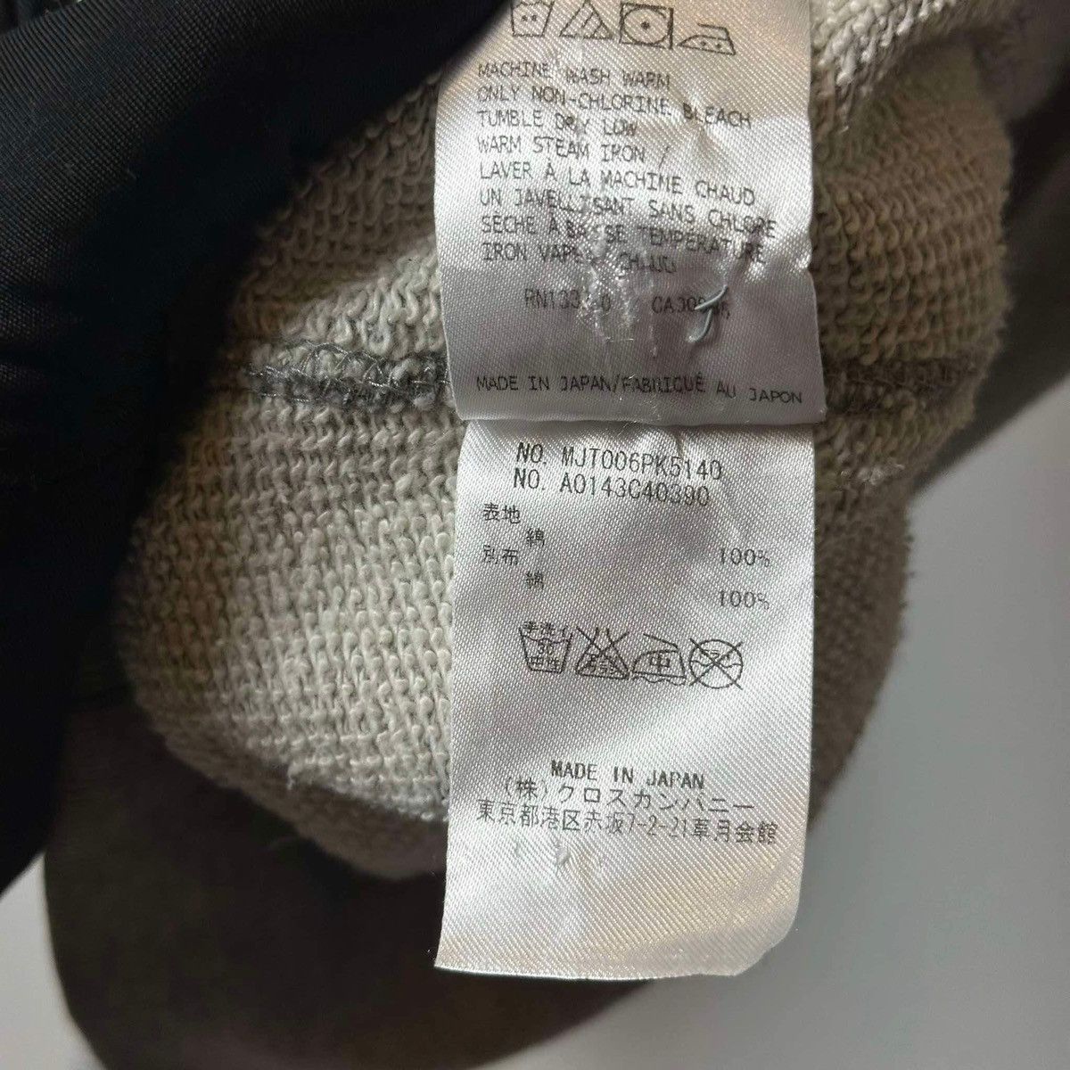 Thom Browne THOM BROWNE “DOG” SWEATER Size US M / EU 48-50 / 2 - 6 Thumbnail