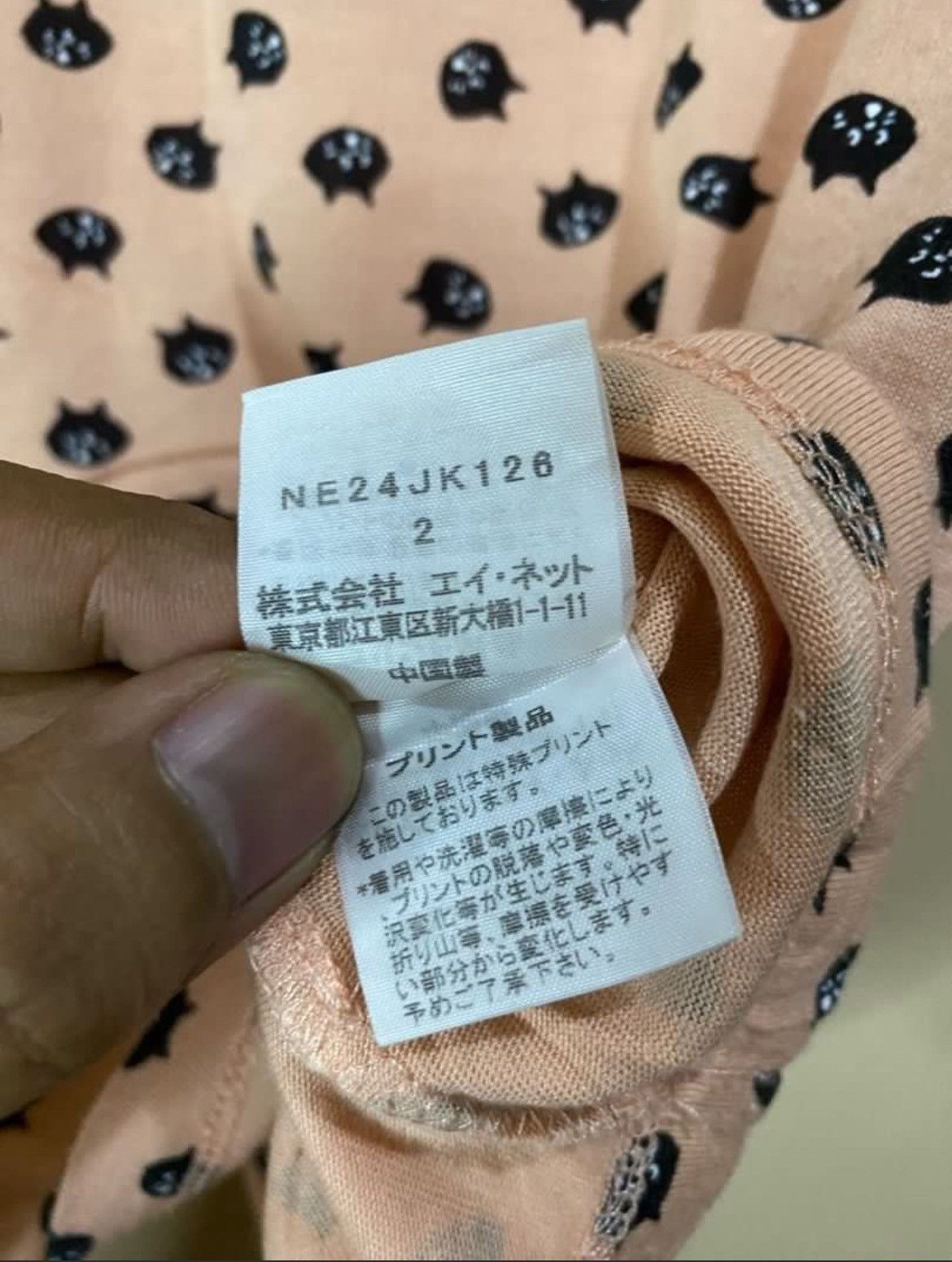 Issey Miyake × Japanese Brand × Ne-Net Ne net Cat Polkadot Longsleeve T shirt Size US S / EU 44-46 / 1 - 5 Thumbnail