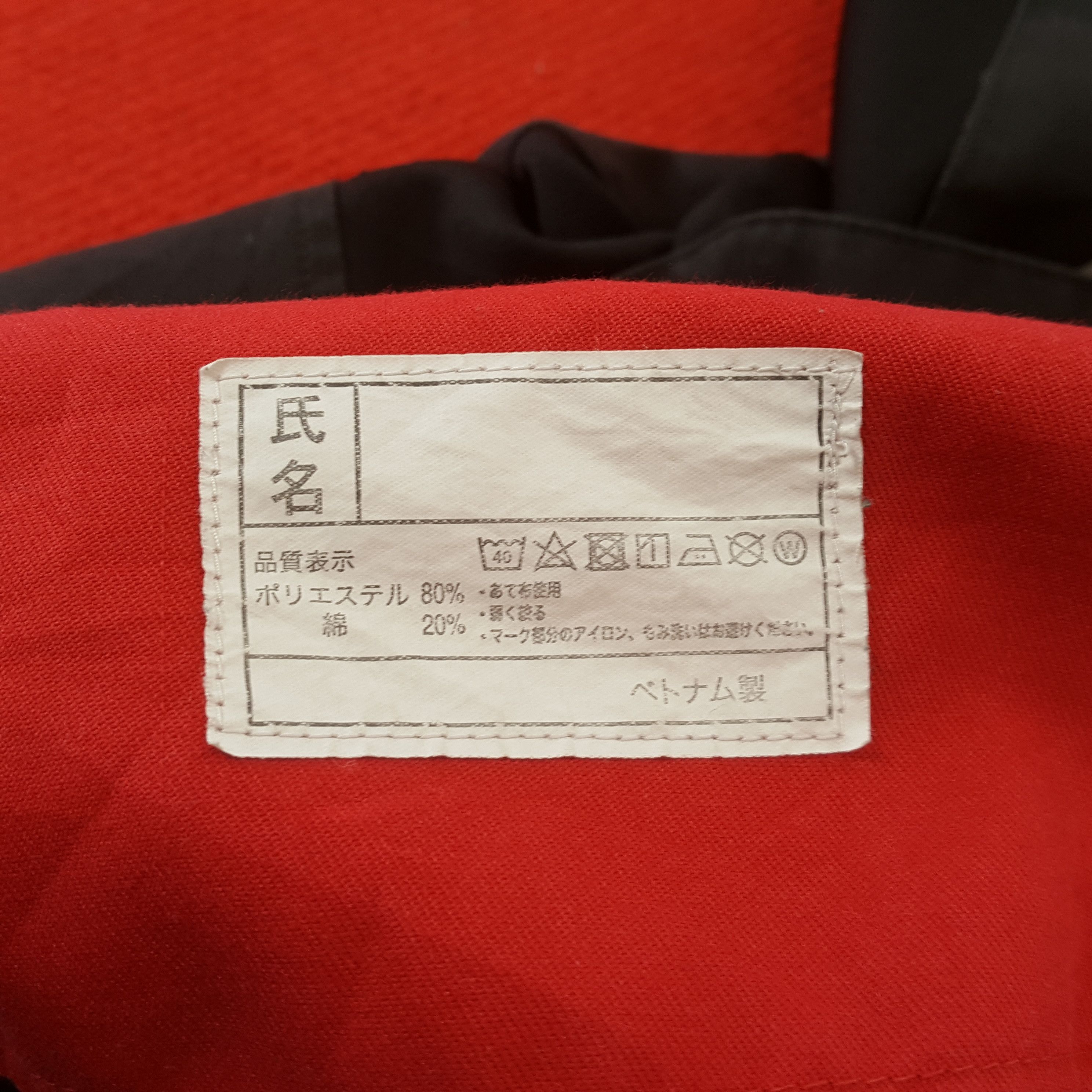 Nissan Nismo Nissan Racing Team Motorsports Coverall C305N14 Size US L / EU 52-54 / 3 - 14 Thumbnail