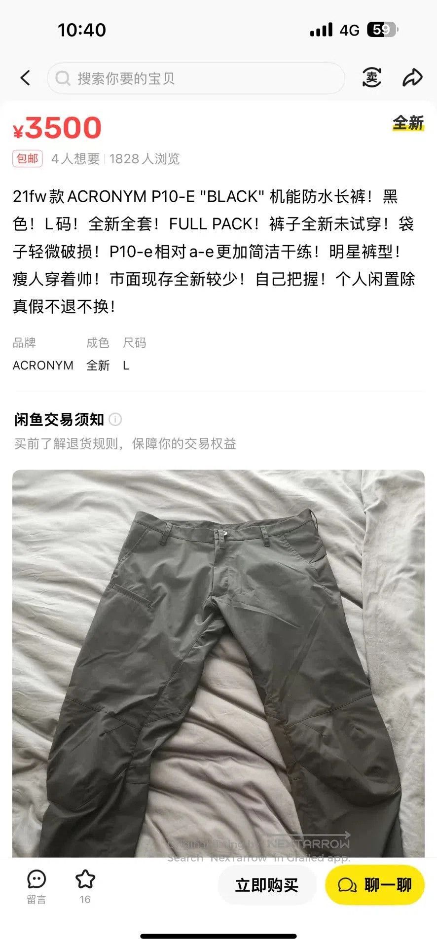 Acronym Acronym P10. Size US 26 / EU 42 - 8 Thumbnail