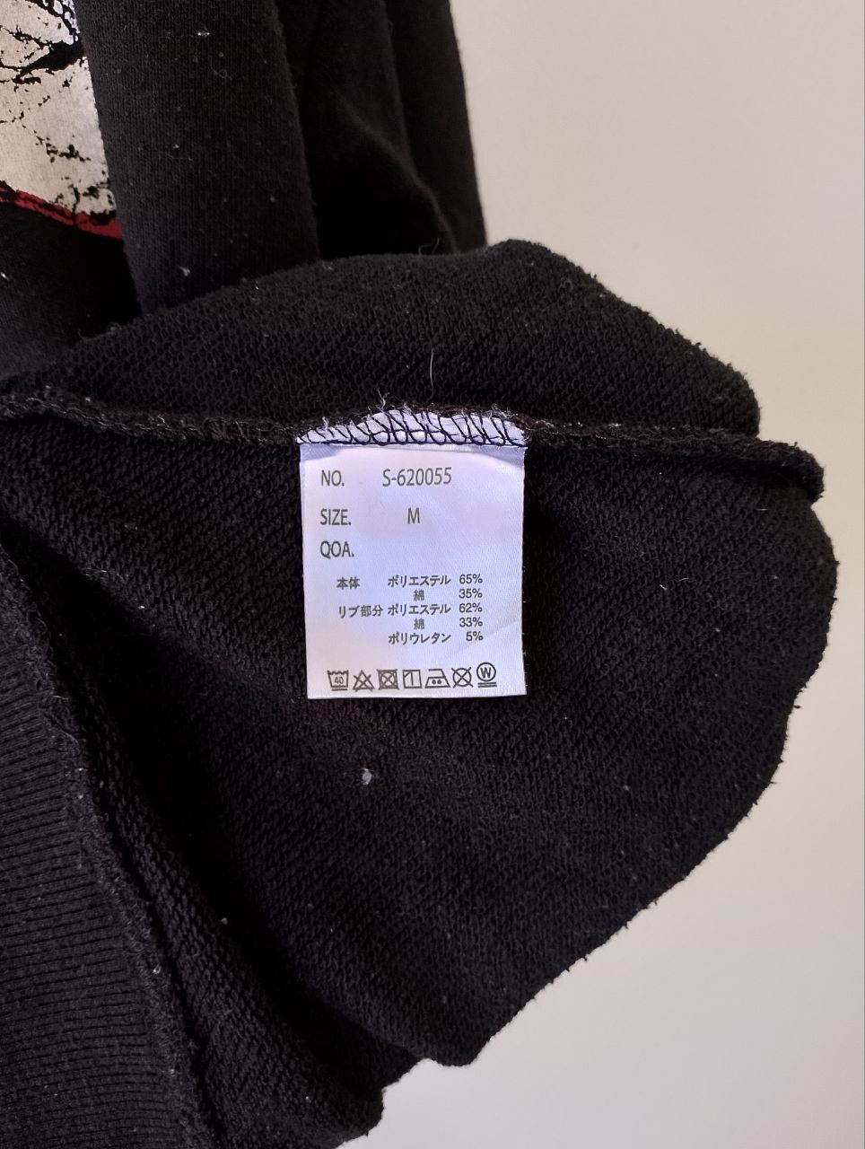 American Apparel U.S.A Spellout Big Graphic Print Oversized Sweatshirt Size US M / EU 48-50 / 2 - 6 Thumbnail