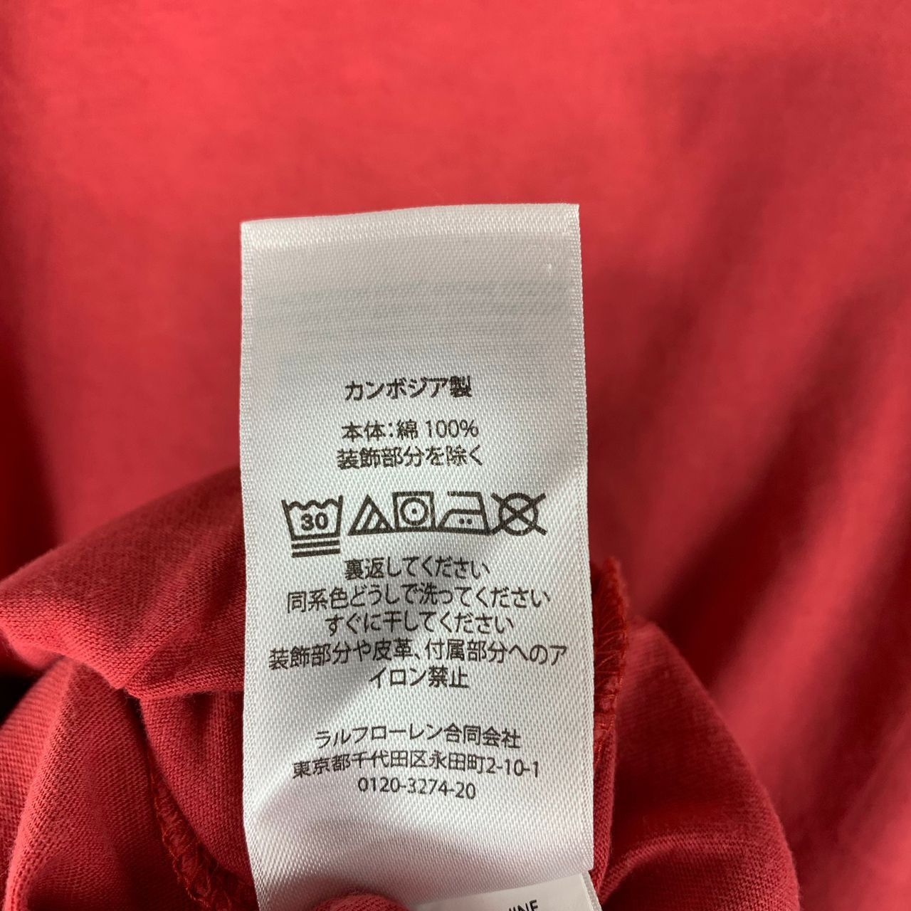 Polo Ralph Lauren Polo Ralph Lauren Red Polo Bear Tee Shirt Size US L / EU 52-54 / 3 - 11 Thumbnail