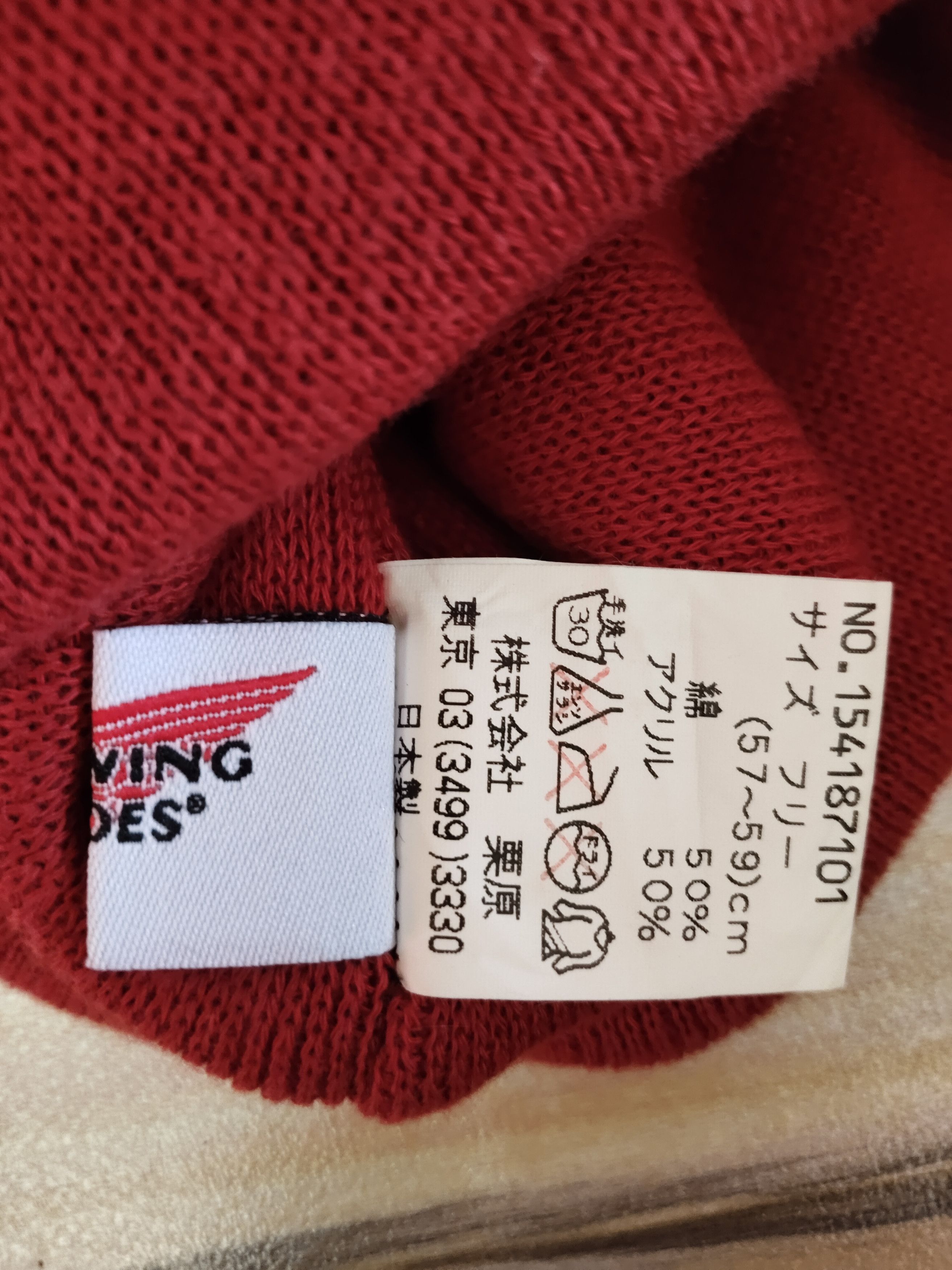 Red Wing RED WINGS Beanie Size ONE SIZE - 5 Thumbnail