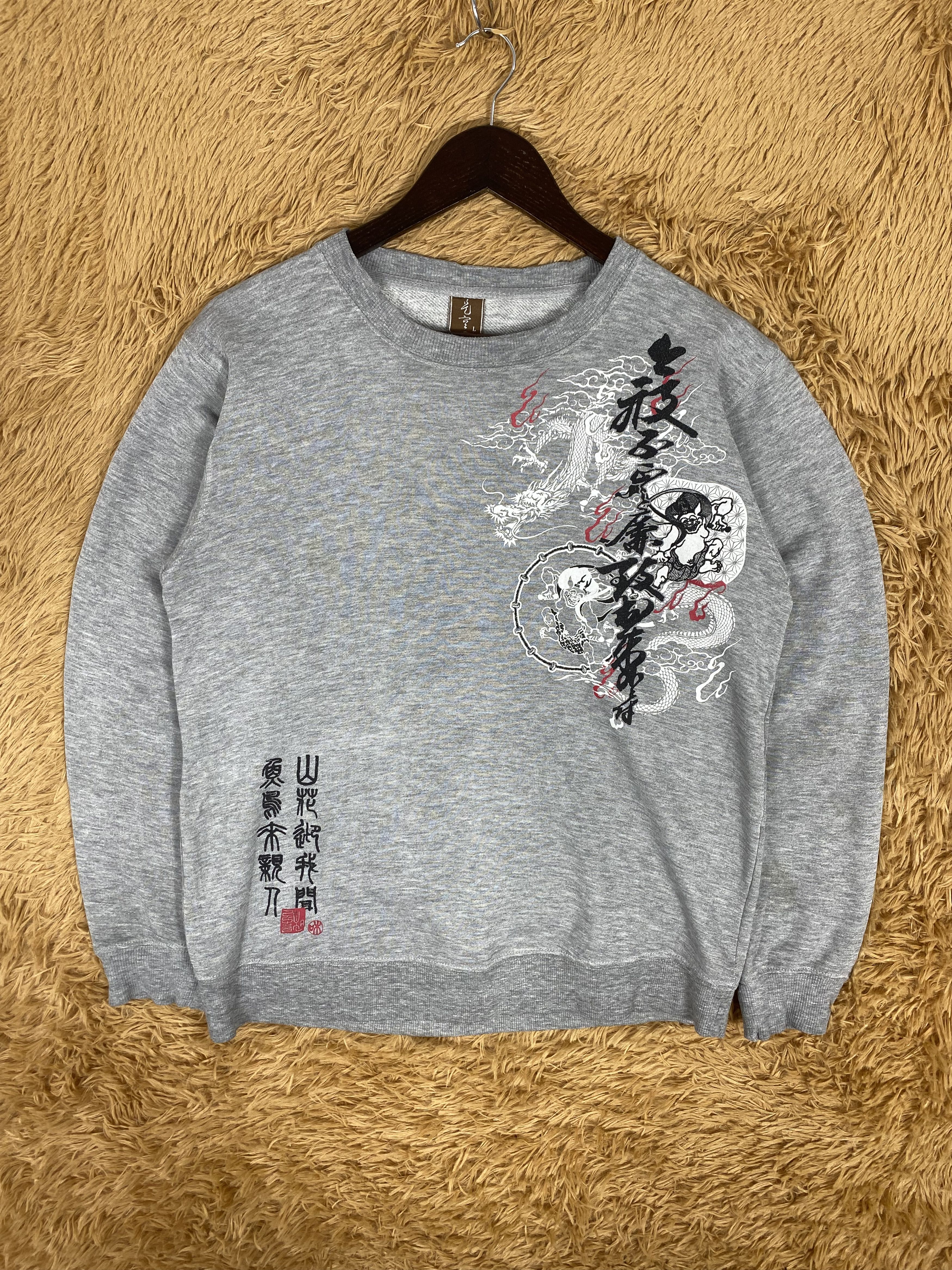Japanese Brand × Vintage Vintage Sukajan Art Dragon Sweatshirts PS0131 Size US L / EU 52-54 / 3 - 2 Thumbnail